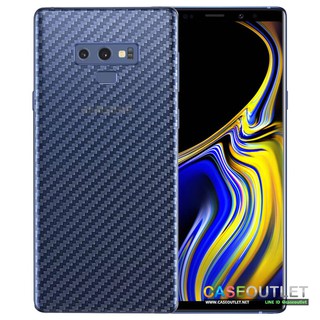 ฟิล์มแปะหลัง Samsung Galaxy Note8 | Note9 ลายคาร์บอน เคฟล่า ป้องกันหลังเครื่อง