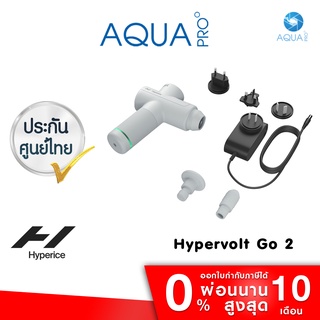 Hyperice Hypervolt Go 2 เครื่องนวดขนาดพกพาขนาดเล็ก เทคโนโลยี Quiet Glide