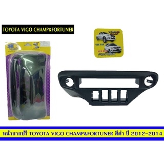 ช่องใส่ปรีToyota Vigo champและfortuneปี2012-2014ยี่ห้อRR