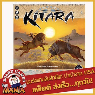 Kitara Board Game Mania