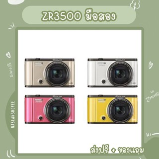 สินค้า ลดราคา7วัน กล้องฟรุ้งฟริ้ง ZR3500 เมนูไทย ราคาถูก