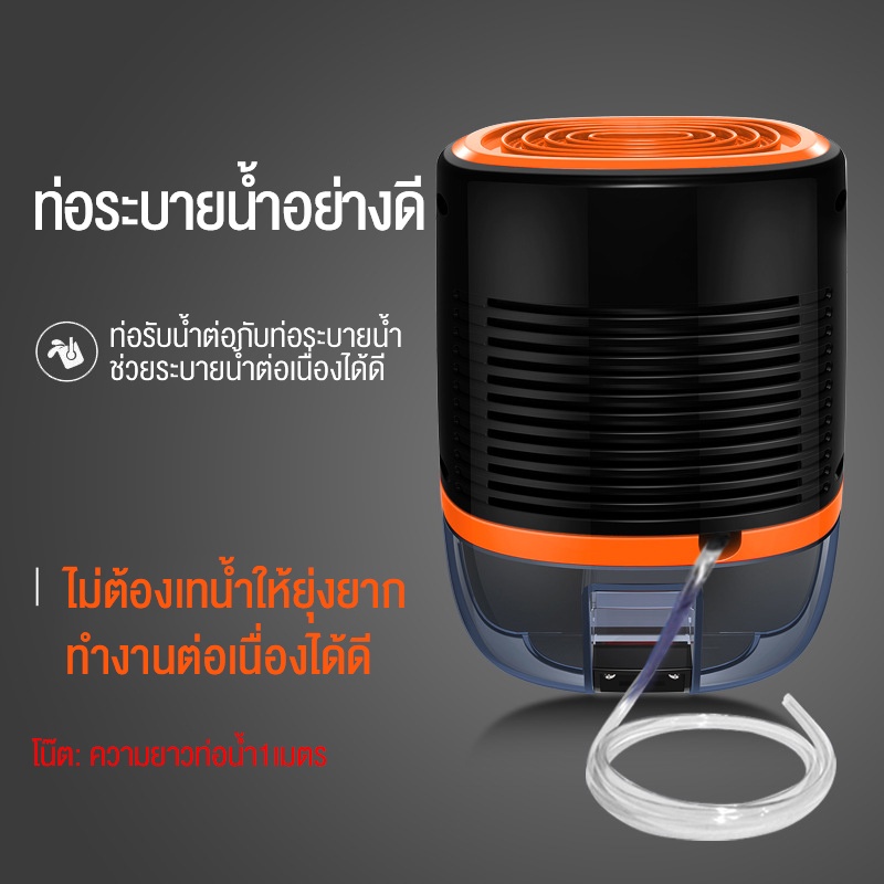 biaowang-เครื่องลดความชื้น-เครื่องลดความชื้นขนาดเล็กในห้องนอนในบ้าน-เครื่องเป่าเงียบ