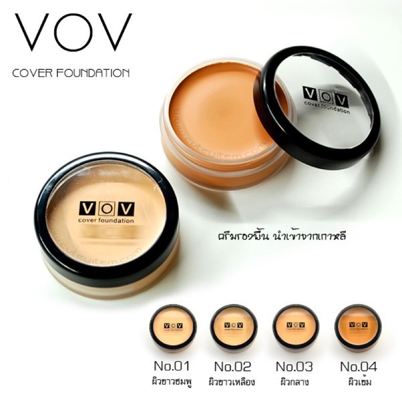 vov-cover-foundation-วีโอวี-รองพื้นเนื้อครีม-ขนาด-22-g