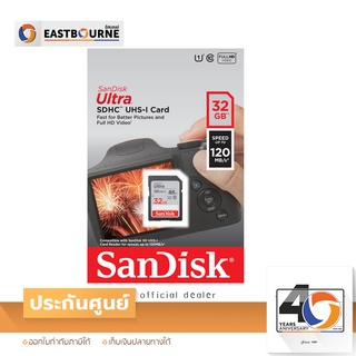 Memory card Sandisk ULTRA SDHC 32 GB /120MB/s memory card การ์ดกล้อง By Eastbourne Camera