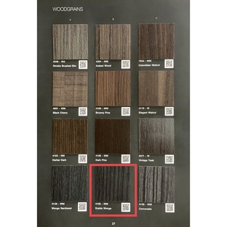 แผ่นลามิเนต Wilsonart 4185 WM Erable Wenge ขนาด 80 x 120 ซม. หนา 0.8 มม. *พร้อมส่ง*