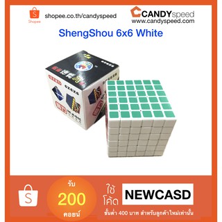 รูบิค ShengShou 6x6 White | By CANDYspeed