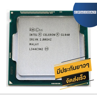 INTEL G1840 มือ ราคาสุดคุ้ม ถูก ซีพียู CPU 1150 Intel Celeron G1840 พร้อมส่ง ส่งเร็ว ฟรี ซิริโครน มีประกันไทย