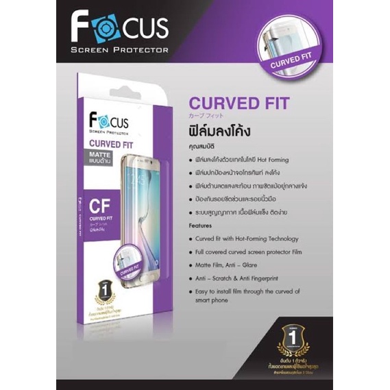 flim-tpu-curve-fit-ลงโค้ง