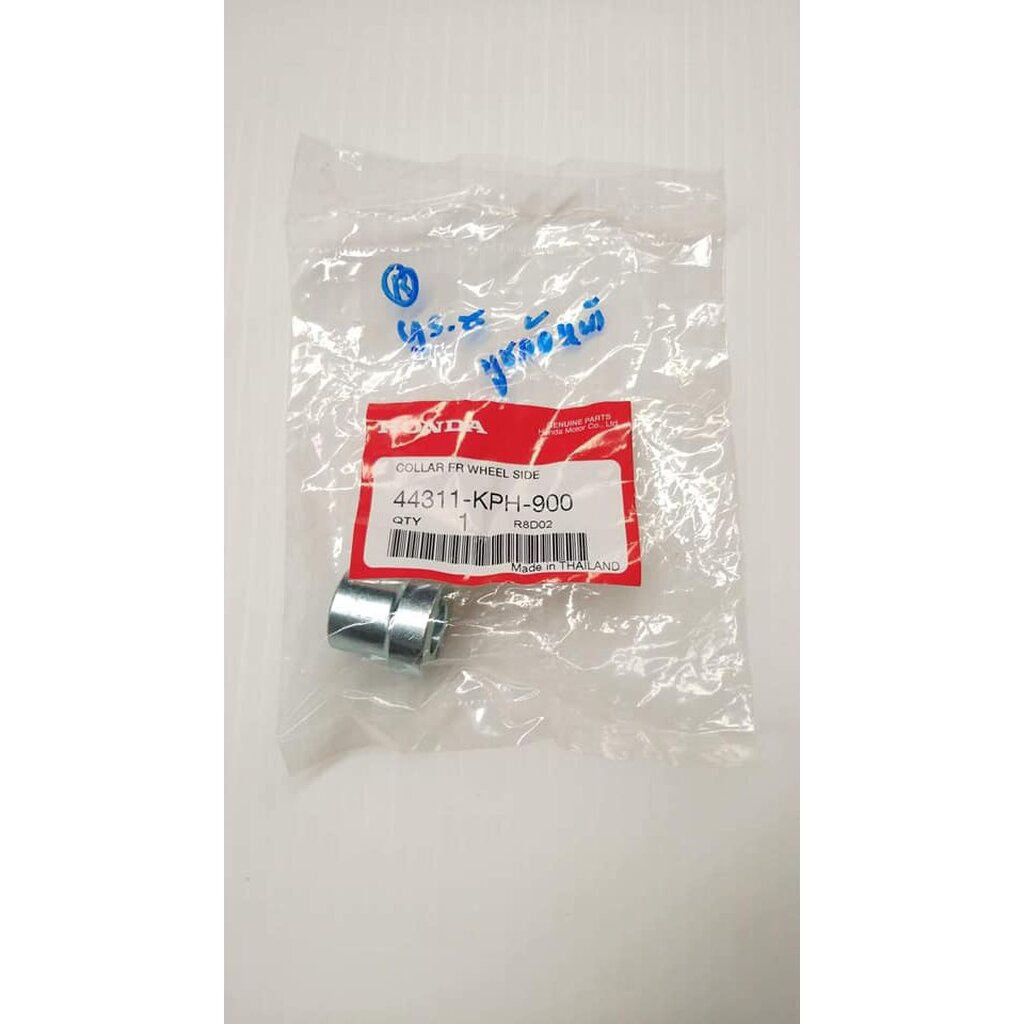 44311-KPH-900 ปลอกรองข้างล้อหน้า บูซดุมล้อหน้า DREAM110i WAVE110i ...