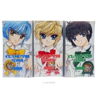 🌟CLAMP Gakuen Tanteidan Drama Single 1-3