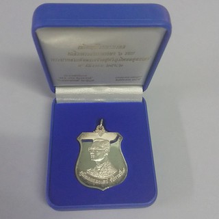 เหรียญอาร์ม เหรียญที่ระลึก วาระ ในหลวง รัชกาลที่9 ร9 พระชนมพรรษาครบ ครบ 6 รอบ (72พรรษา) ปี 2542 #จี้เหรียญ
