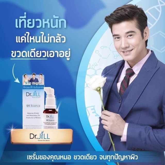 เซตสุดคุ้มดร-จิล-dr-jill-สบู่ออร่ามี-กันแดดออร่ามี-aura-me