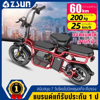 ภาพขนาดย่อสินค้า2023ใหม จักรยานไฟฟ้า ผู้ใหญ่ จักรยาน ผู้ปกครองเด็ก สกูตเตอร์ไฟฟ้า Electric Bicycles รถจักรยานไฟฟ้า E-bike