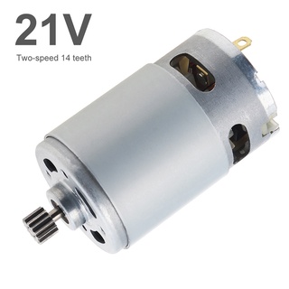 มอเตอร์เลื่อยไฟฟ้าลิเธียม RS550 DC 8.2 มม. เกียร์ไมโคร 14 ซี่ 21V 25000RPM สําหรับเลื่อยชักไฟฟ้า ขนาดเล็ก