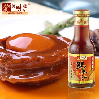 ซอสเป๋าฮื้อ-ตรายัมมี่-เฮาส์-380-กรัม-abalone-sauce-yummy-house-พร้อมส่ง-yummy-house-abalone-sauce-380-g