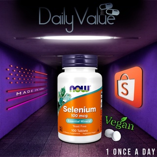 ซีลีเนียม / Selenium 100 MCG 100 / 250 Tablets by NOW FOODS