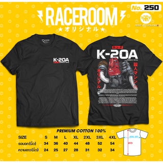 ภาพหน้าปกสินค้าเสื้อยืดเครื่องยนต์HONDA-K20-250 ที่เกี่ยวข้อง