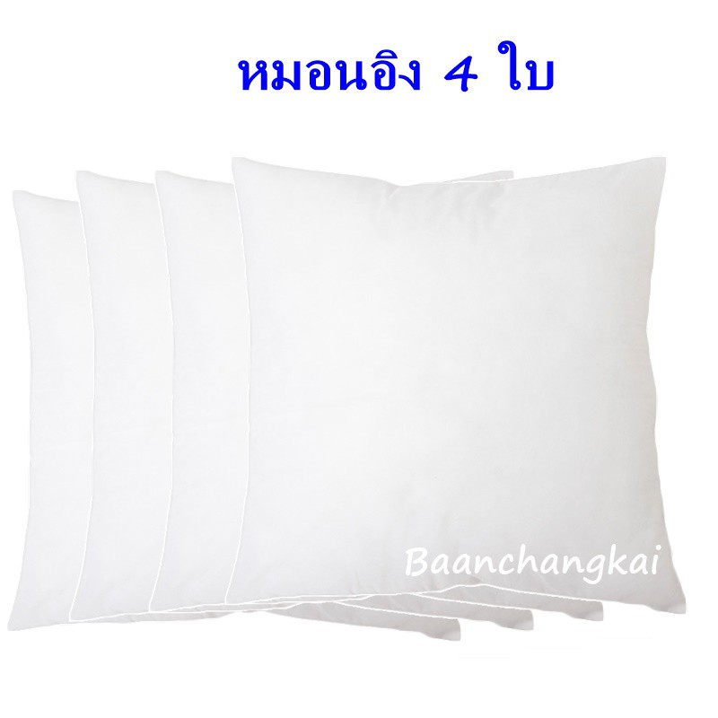 4-ใบ-ไส้หมอนอิง-ขนาด-45x45-เซนติเมตร-หมอนอิง-ไส้หมอนอิง-ใยสังเคราะห์-มีลักษณะ-นุ่ม-ยืดหยุ่นสูง-ไส้ในแน่น-คืนรูปได