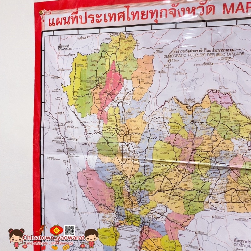 แผนที่ประเทศไทย-สีแดง-แสดงพื้นที่จังหวัดต่างๆ-thailand-map-77-จังหวัด-โปสเตอร์สื่อการเรียนรู้-ภาษาไทย-สีชัด-แผนที่โลก