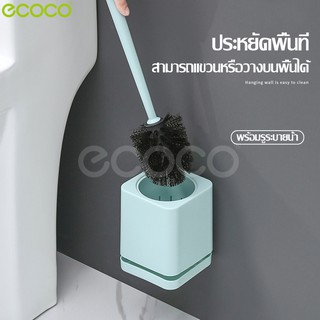 Ecoco แปรงขัดส้วม แปรงล้างห้องน้ำ ที่ขัดชักโครก แบบหัวกลม แปรงขัดอเนกประสงค์ ขัดห้องน้ำขจัดคราบฝัง