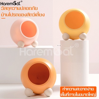 Harmcat บ้านหลบ บ้านหนูแฮมสเตอร์ บ้านสัตว์เลี้ยง สำหรับสัตว์เลี้ยง บ้านหนู แต่งกรง โดมแฮมเตอร์ รังนอน สำหรับสัตว์เลี้ยง