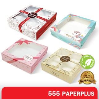 ภาพหน้าปกสินค้า555paperplus กล่องบราวนี่ 15.5x15x4 ซม.(20กล่อง) BK22W กล่องบราวนี่ 4 ชิ้น กล่องใส่พายสัปะรด กล่องเค้กฝอยทอง(ชิ้น) ซึ่งคุณอาจชอบราคาและรีวิวของสินค้านี้