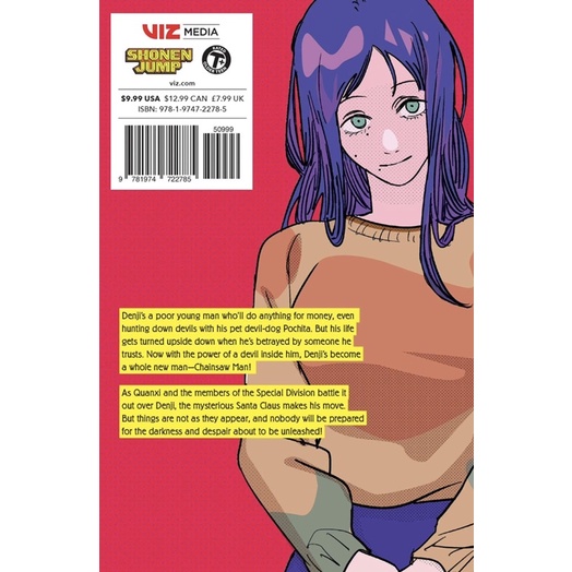 หนังสือภาษาอังกฤษ-manga-chainsaw-man-vol-8