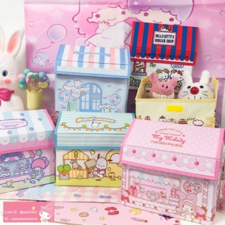 Sanrio House Storage Box กล่องเก็บของอเนกประสงค์ ทรงบ้าน ใส่ของใช้ เครื่องสำอางค์ เสื้อผ้า หนังสือ ของเล่น