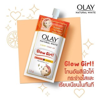 🔥ใช้โค้ด🔥2BG6272 ลดทันที 10%💕OLAY Natural White Light Tone Up