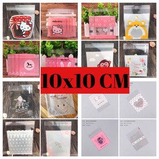 ถุงกาว 10x10 CM จำนวน 98-100 ใบ