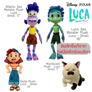 🇺🇸 ลิขสิทธิ์​แท้​จากดิสนีย์​อเมริกา​ 🇺🇸 Disney​ Pixar / Luca Doll ตุ๊กตาลูค่า ดิสนี่ย์​พิกซ่าร์​