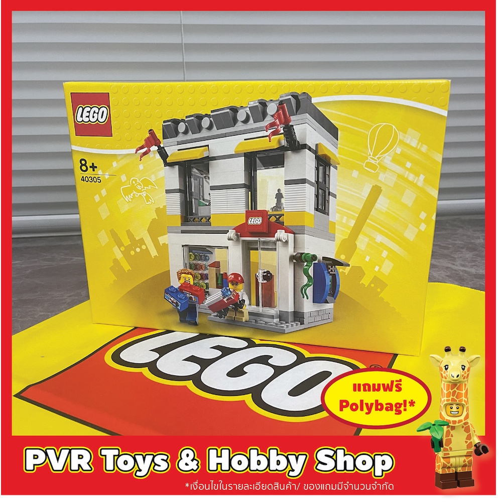 LEGO® 40145 40305 40528 40574 LEGO® Brand Store Microscale LEGO® Brand ...