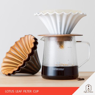 CAFEDE KONA Lotus Leaf Filter Cup กรวยดริปกาแฟเซรามิก