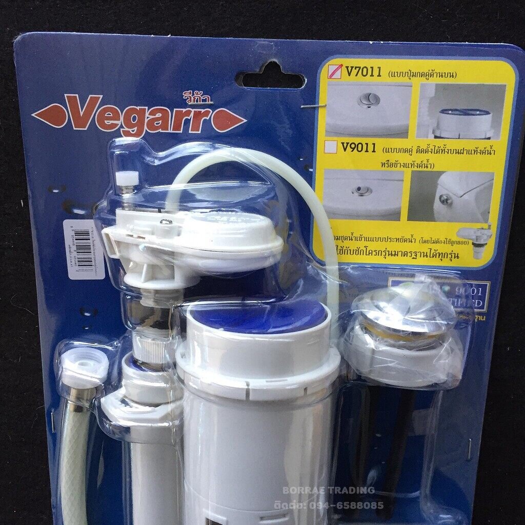 vegarr-อะไหล่หม้อน้ำโถส้วม-แบบกดบนคู่-ประหยัดน้ำ-รุ่น-v7011