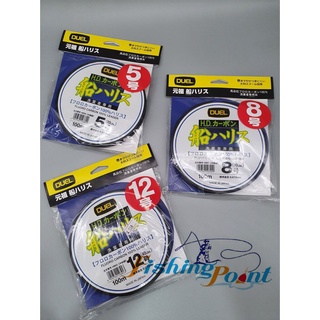 DUEL H.D.สาย Fluorocarbon 100% 100 เมตร Made in Japan 📌 กรอกโค้ด BRK7YS ส่วนลด 20% ลดสูงสุด 40.- ไม่มีขั้นต่ำ