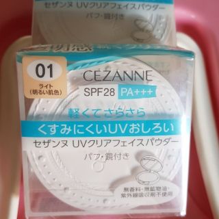 Cezanne UV Clear Face Powder SPF28 PA+++