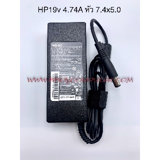 HP Adapter อะแดปเตอร์ HP/COMPAQ 19V 4.74A หัว 7.4*5.0 MM CQ40 CQ42 CQ43 มีระบบ้องกันไฟเกิน และมีสายไฟให้