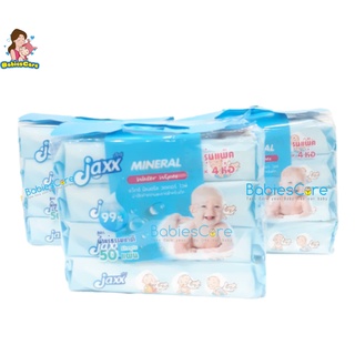 BabiesCare Jaxx Mineral Water Wiper แจ็กซ์ มิเนอรัล วอเตอร์ ไวพ์(ทิชชู่เปียก)สูตรน้ำแร่ธรรมชาติ 99%(แพ็ค4ห่อ)