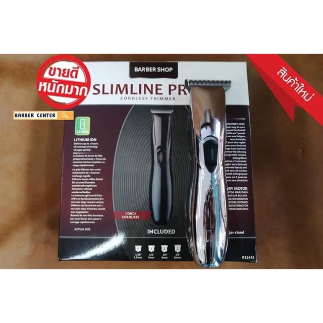 ปัตตาเลี่ยนไร้สาย slimline pro li | Shopee Thailand