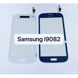 อะไหล่ทัชสกรีน ซัมซุง Samsung i9082 สินค้าพร้อมส่ง (จอนอก)