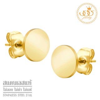 555jewelry ต่างหูสตั๊ดสแตนเลส ผิวเงาา รูปวงกลม ดีไซน์สวย สไตล์มินิมอล รุ่น MNC-ER680 - ต่างหูผู้หญิง ต่างหูสวยๆ