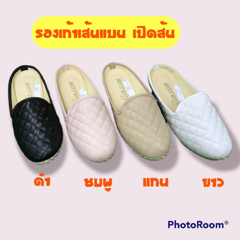 รองเท้าแตะส้นแบน-รองเท้าส้นแบน-เปิดส้น-ผู้หญิง-mulymula