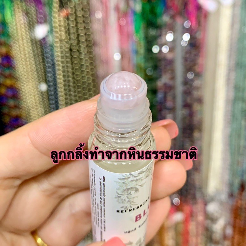 ปลุกเสกแล้ว-น้ำมันหอมระเหย-ยาดม-หินนำโชค-บลูเลสอาเกต-bluelace-agate-แถมกำไลข้อมือ-หินนำโชค