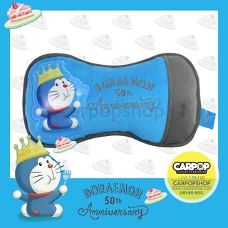 หมอนรองคอกระดูก แบบผ้า 1ชิ้น ลาย Doraemon 50th