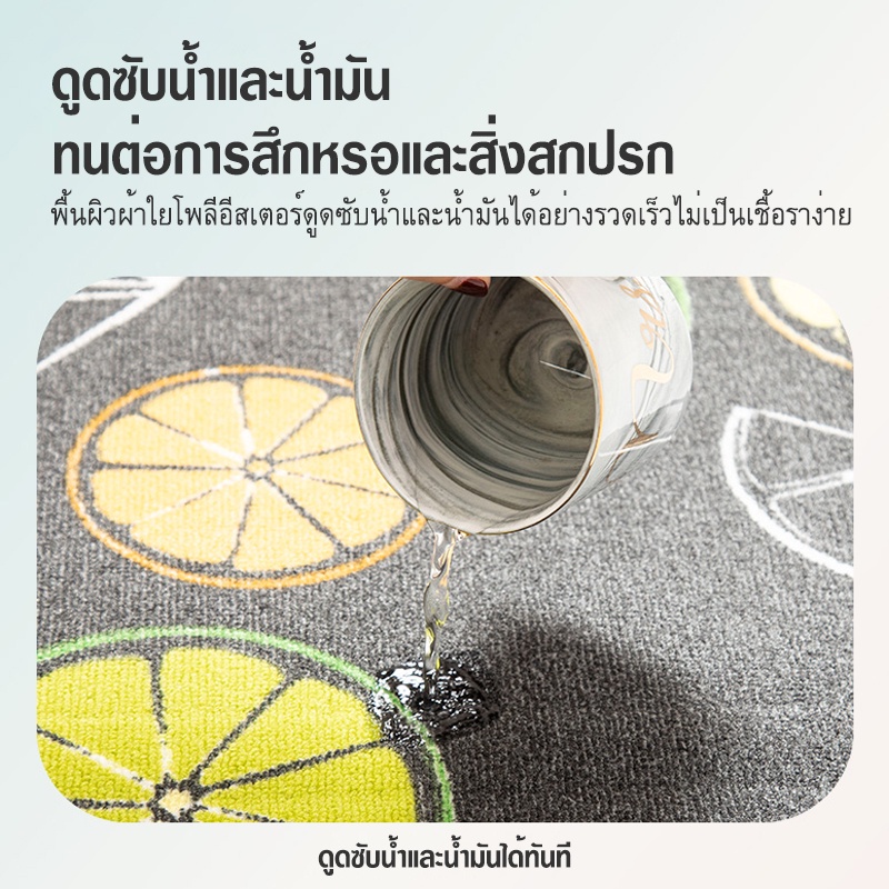 ภาพหน้าปกสินค้าพร้อมส่งkitchenidea/ พรมขนสั้น พรมปูพื้น พรมปูพื้นในห้องครัว ชุดเซ็ตคู่ พรมเช็ดเท้า พรมปูพื้น ซับน้ำได้ดี ยางกันลื่นนะ จากร้าน kitchenidea บน Shopee