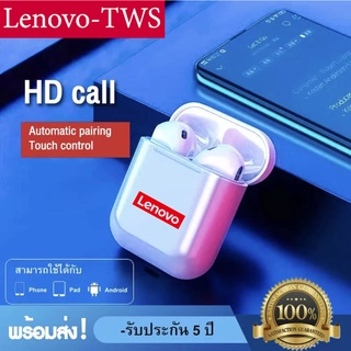Lenovo TWS Original ของแท้100% หูพังไร้สาย หูฟังบลูทูธ หูฟังบูลทูธ 5.0 Wireless Bluetooth Earbuds สำหรับ Lenovo โทรศัพท์