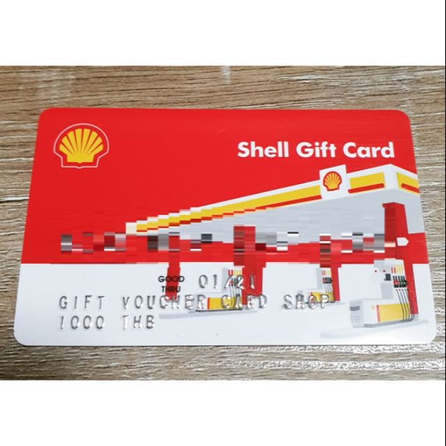 บัตรเติมน้ำมัน Shell มูลค่า 1000 (งดชำระปลายทาง) | Shopee Thailand