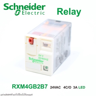 RXM4GB2B7 Schneider RELAY Schneider RXM4GB2B7 รีเลย์ Schneider รีเลย์ 24VAC RELAY 24VAC RELAY 24AC รีเลย์ 24AC