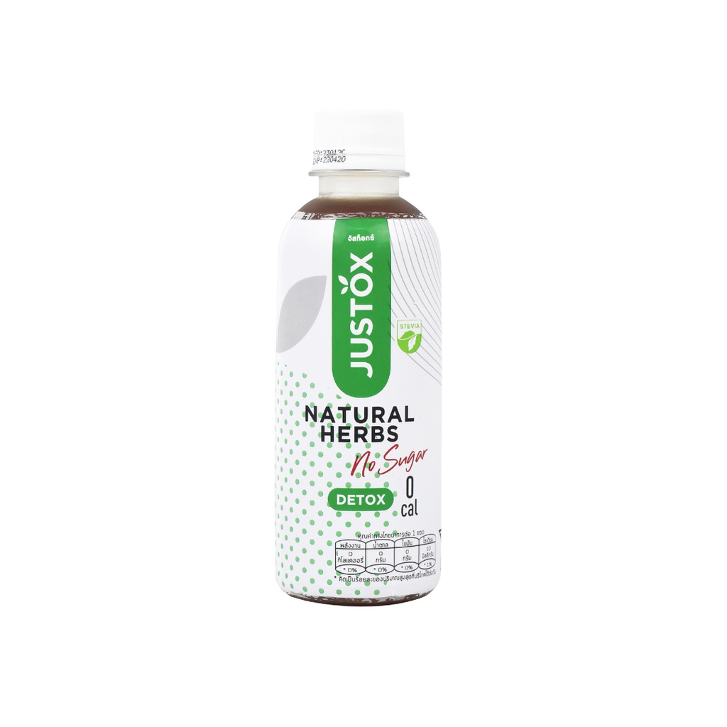 justox-น้ำเนเจอรัล-เฮิร์บส์-เก๊กฮวย-250-ml-41464