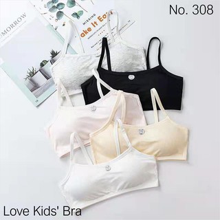 สินค้า Love Kids\' Bra / #308: เสื้อชั้นในเด็กผู้หญิง, นักเรียน [คอตตอน 100%] เนื้อผ้าดี, ใส่สบาย, ฟรีไซส์ 8 - 15 ขวบ (มี 5 สี)